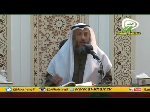 زاد المستقنع في اختصار المقنع للشيخ الدكتور عثمان الخميس 1