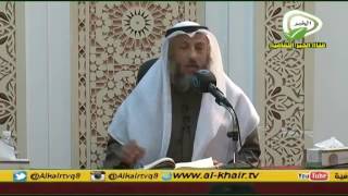 زاد المستقنع في اختصار المقنع للشيخ الدكتور عثمان الخميس   1