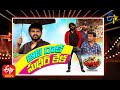 Extra Jabardasth| 24th July 2020 | Full Episode | #Sudheer #Rashmi #Mano #Roja | ETV Telugu