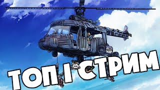 RUST - САМЫЙ ЭКШОНОВЫЙ СТРИМ ЗА ВСЕ ВРЕМЯ (МОЙ АНТИРЕЙД) RUST - САМЫЙ ЭКШОНОВЫЙ СТРИМ ЗА ВСЕ ВРЕМЯ (МОЙ АНТИРЕЙД)
