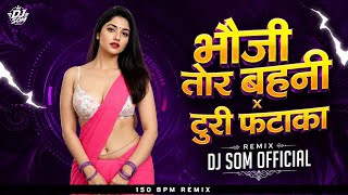 Turi Fataka X Bhauji Tor Bahni Fataka | Troll Mix 150 BPM Remix | Dj Som  