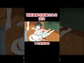 背筋を邪魔される彼女【アニメ】 #Shorts