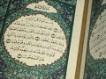 أثر سورة البقرة على الممسوس و المسحور و المصاب من الجن العاشق