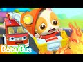 Rookie Firefighter TIMI | Policeman, Doctor 🚓 🚑 🚒 | Nursery Rhymes | Kids Songs | BabyBus