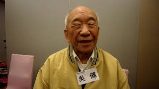 1949大撤退見證大陳島慌亂 吳儀先生口述