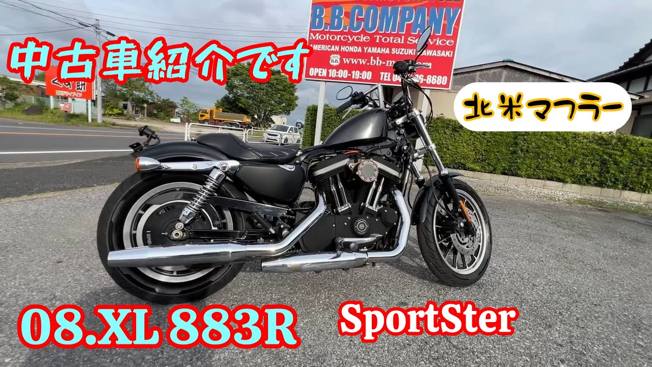 09XL 883R #harleydavidsonsportster （中古車紹介）B.B.COMPANYより