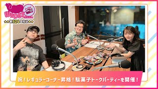 和田テレビ maxresdefault.jpg