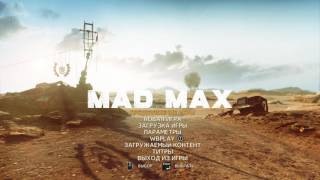 Mad Max on Linux Mint 17 Native Really very fast review