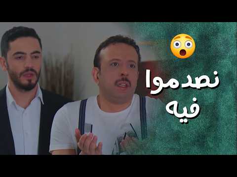 متولي انهبل والشباب انصدموا من تصرفاته جيران