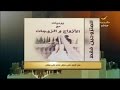 للمتزوجين فقط من تزوج على عجل ندم على مهل