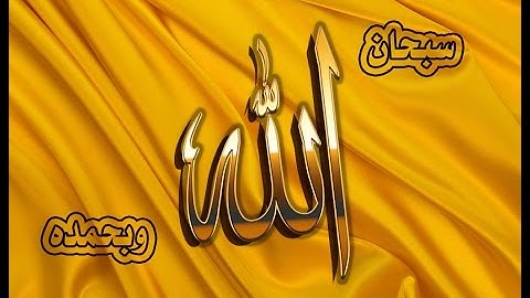 تلاوة رائعة سورة النحل الشيخ خالد القحطاني www.qoranet.net