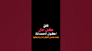 سعد بارون خلصت والمواقف سجلتها شاشه سوداء بدون حقوق لايك سعد بارون تصميمي 