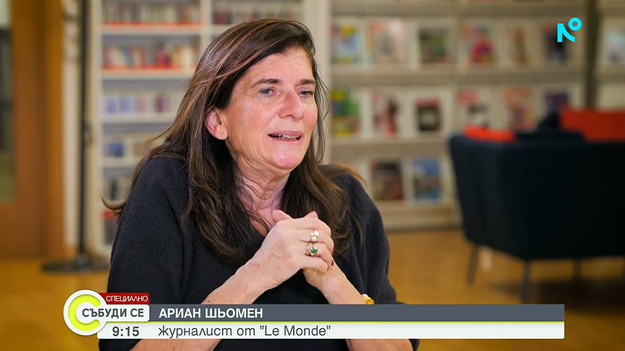 „Войната е навсякъде   и на 60 км от границата може да бъдеш ударен от дрон“  Ариан Шьомен с разкази