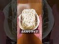 やる気1%で作れる!鶏がらねぎ塩うどん