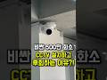 비싼 500먼 화소 CCTV 설치하고 후회하는 이유?!