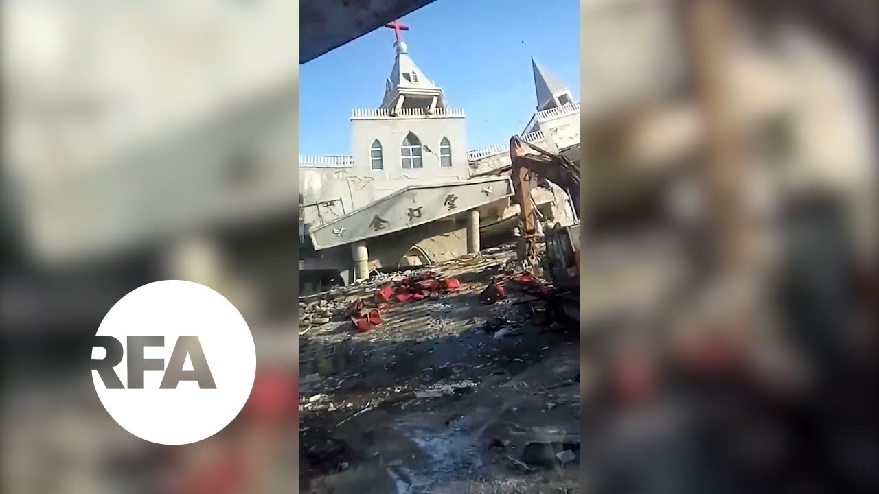 Authorities Demolish Church in Shanxi | Radio Free Asia (RFA)