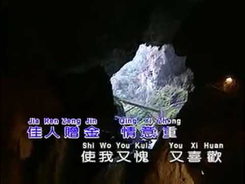 郊道 伴奏