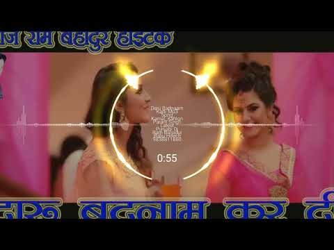 daru-badnaam-karti-mp3-song-kamal-kahlon-param-singh-latest-punjabi-dj-ram-bahadur-babu-hitech-98388