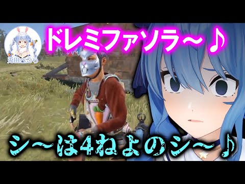 音楽にとてもシビアなすいちゃんの前で適当に歌い●される兎田ぺこら【ホロライブ切り抜き/星街すいせい/夏色まつり/さくらみこ】