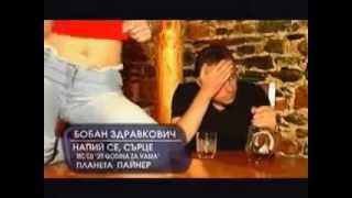 Boban Zdravkovic - Napij Se Srce (Official video)