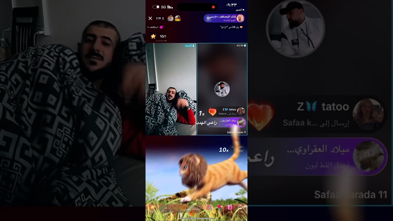 الزعيم وعلي الريس ايكول مستعد اضل احجي شهر مااسكت  😀💙الجزء الثالث