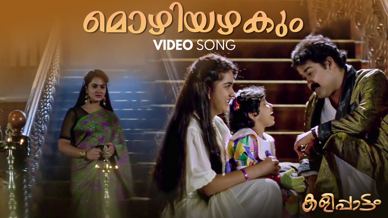 Mozhiyazhakum Video Song  Kalippaattam  K J Yesudas  KS Chithra  Raveendran  Konniyoor Bhas
