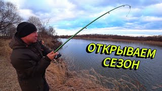 картинка: Открытие сезона по осенней краснопёрке 2024 | Рыбалка с берега
