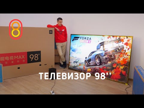 Телевизор 98 Дюймов Обзор Redmi Max 98