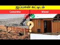 😱😲Japan-la CONCRETE இல்லாம veedu kattina ivvalavu nanmaiya !? #japan tamizhan #tamil vlog