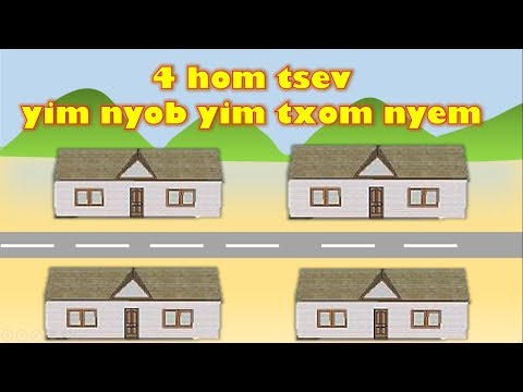 Video: Hom corrugated vov tsev, qhov ntev, kev teeb tsa nta