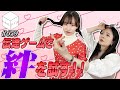 仲良し声優を阻む高い壁?!同期の絆が試される!【HiBiKi StYle第659回】遠野ひかる・紡木吏佐