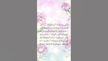 Best Quran Recitation of Surah Shams - Egzon Ibrahimi #quran
