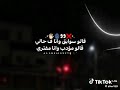 نعم صالح مسموش