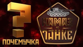 Перед футболом посмотрим танковый сериал! :) Заходи и стар, и мал! ;) Перед футболом посмотрим танковый сериал! :) Заходи и стар, и мал! ;)