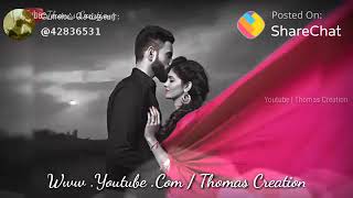 Un paatham pogum paathai naanum poga vandheney // Tamil love what's app status 😍
