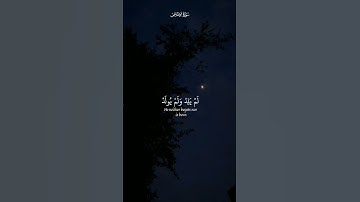 قُلْ هُوَ اللَّهُ أَحَدٌ|القارى محمد صديق المنشاوي|سورة الإخلاص #القرآن_الكريم #قرآن