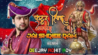Jay Shri Ram Hindu Jaikara 🚩🚩 | Ramnavmi Special | Edm Mix | Dj Rohit Roy X Dj Anuj Banda 🚩