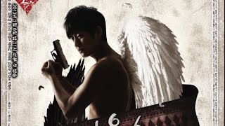 Sirius Drama episode 8 (Dj Murphy)