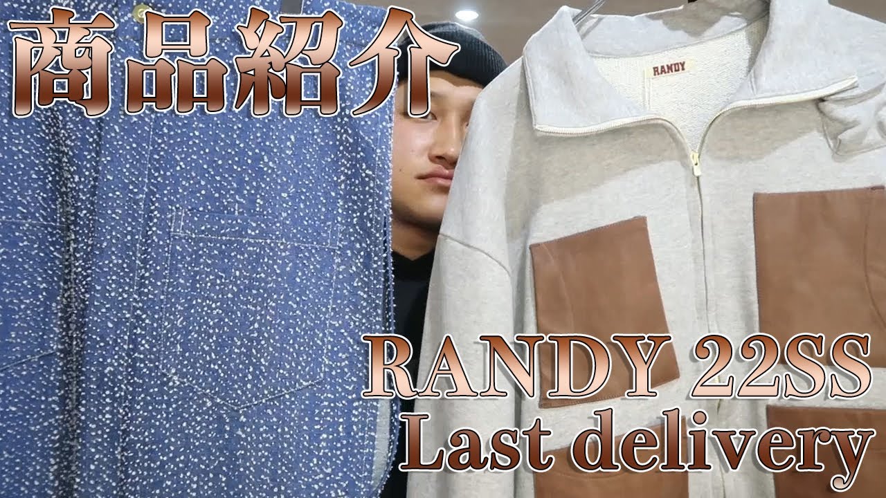 RANDY 23ss ブルゾン-