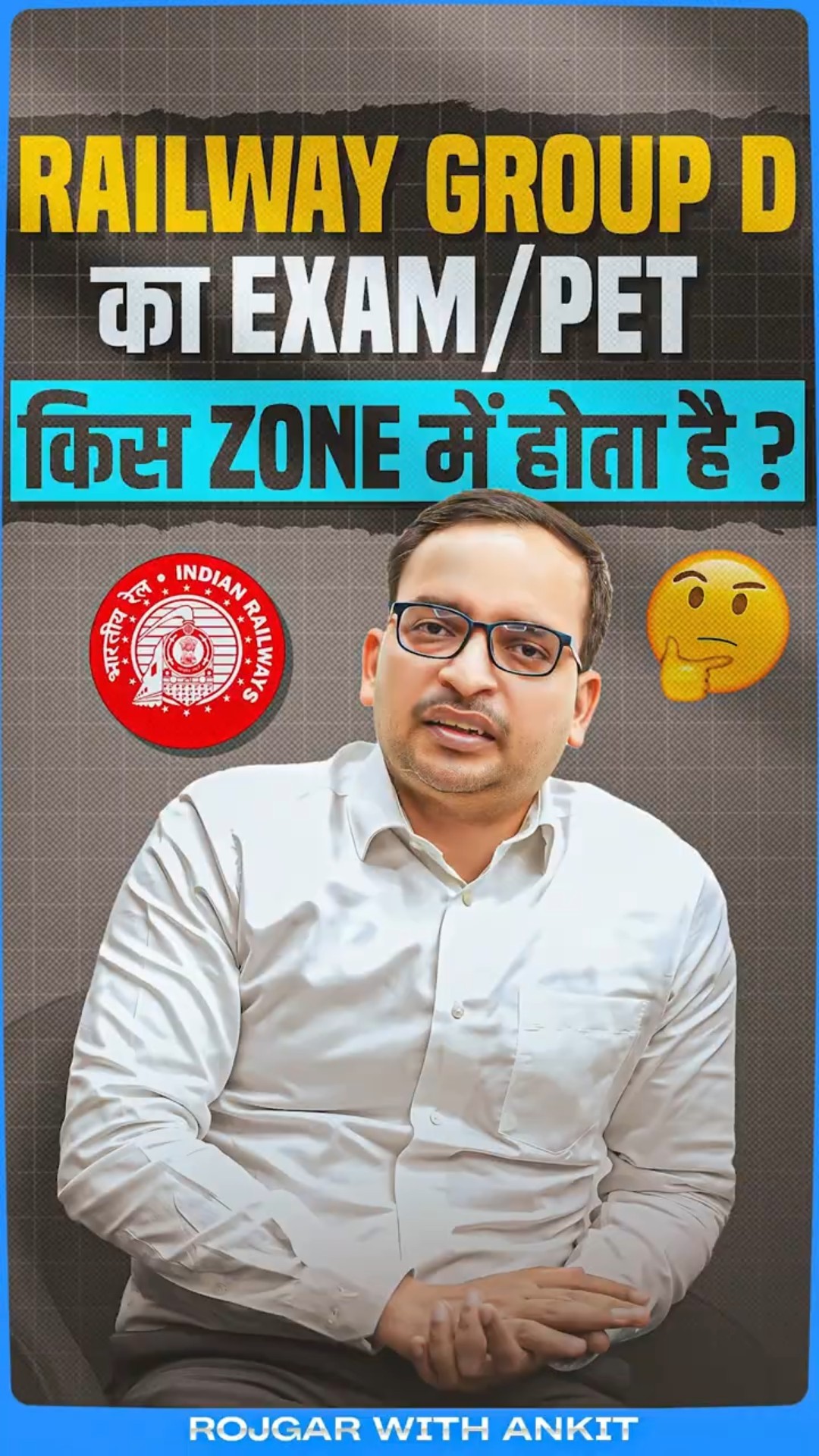 RRB Group D का Exam/PET किस Zone में होता है? By Ankit Bhati Sir | Railway Group D Vacancy 2025