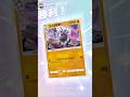 1エネぶち切れ憤死猿 #ポケポケ#PTCGP#コノヨザル##