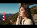 Be Calm EDM Mix 2026 🎧 EDM Popular Songs | EDM Relax | Soft Beats | Focus / Study / Relax Playlist