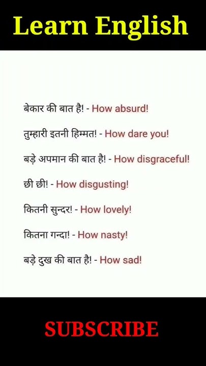 how-absurd-meaning-in-hindi-learnenglish-shorts-youtube
