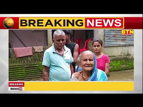 BTN DAILY NEWS