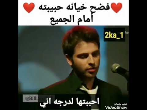 شاب خانته حبيبته ففضحها ردا ع خيانتها 