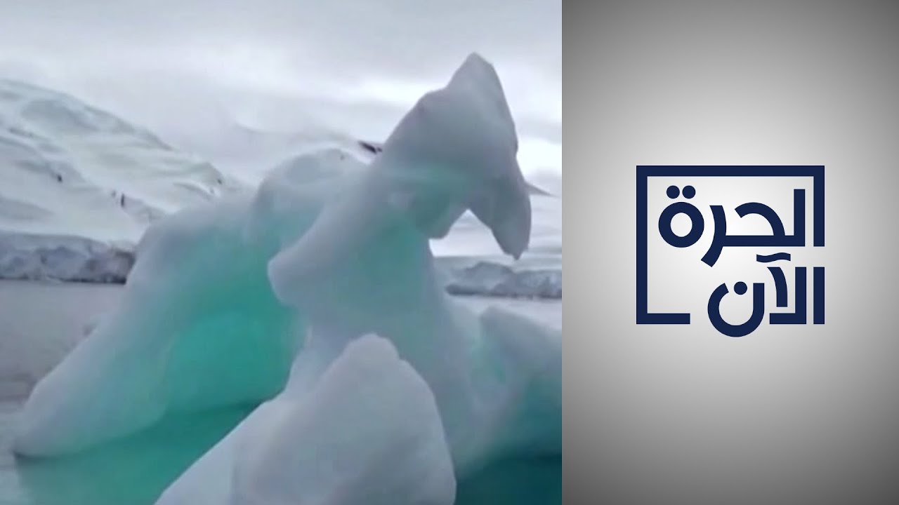 أكبر جبل جليد في العالم ينفصل عن القطب الجنوبي - YouTube