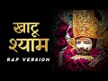  rap version  ghor sanatani