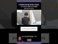 페이커 명전 행사중 눈물 흘리는 전용준 캐스터..#lck #t1 #페이커 #리그오브레전드