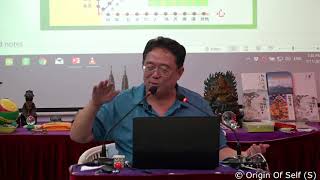 20171107 佛教的秘密之五 张卜生大师 Part 5