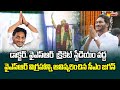 CM Jagan Unveils YSR Statue at Dr. YSR Cricket Stadium in Visakhapatnam